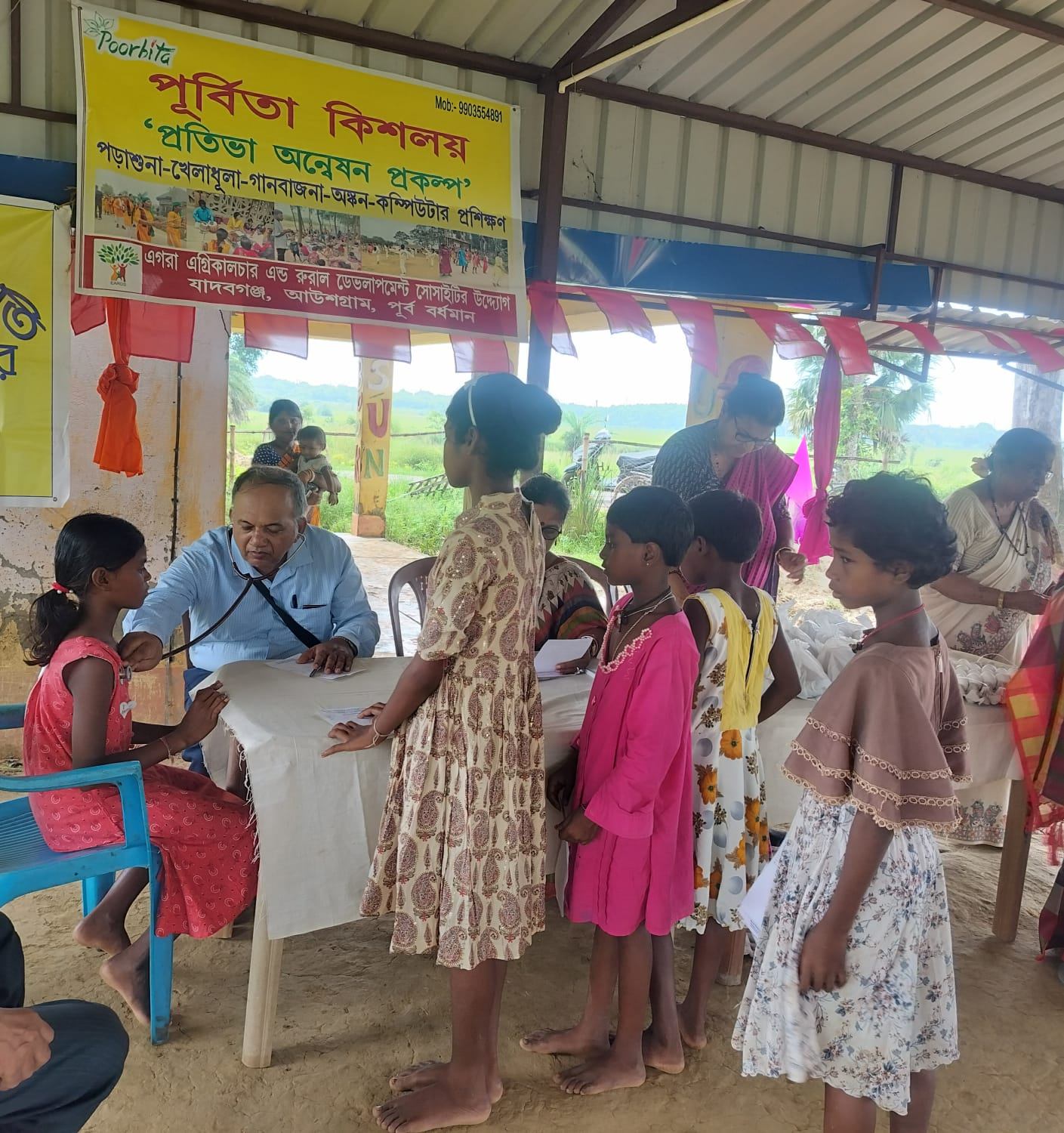 Poorbita Seva activity in the field